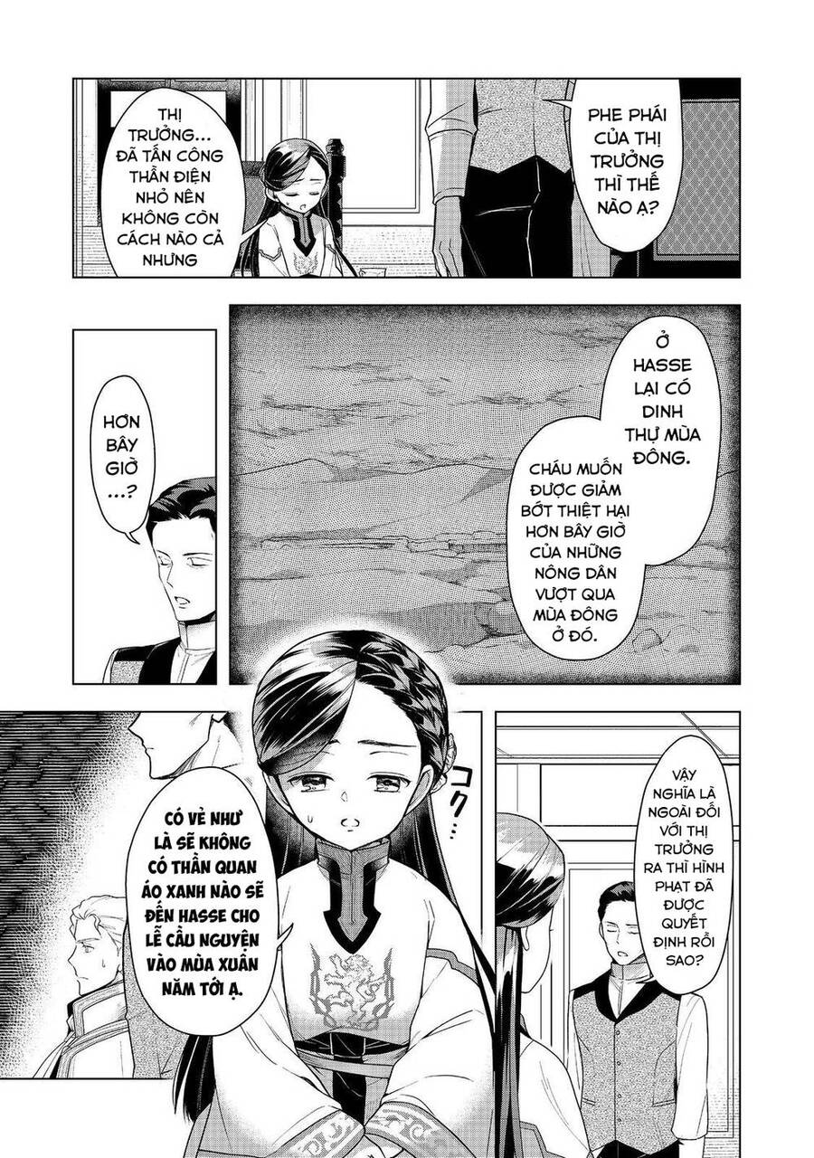 Honzuki No Gekokujou : Dai 3-Bu Ryouchi Ni Hon O Hirogeyou Chapter 37 - Trang 2