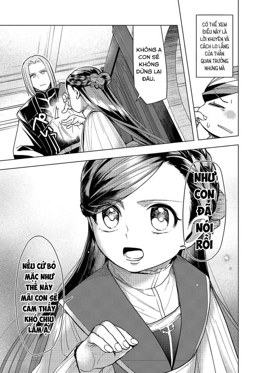 Honzuki No Gekokujou : Dai 3-Bu Ryouchi Ni Hon O Hirogeyou Chapter 32 - Trang 2