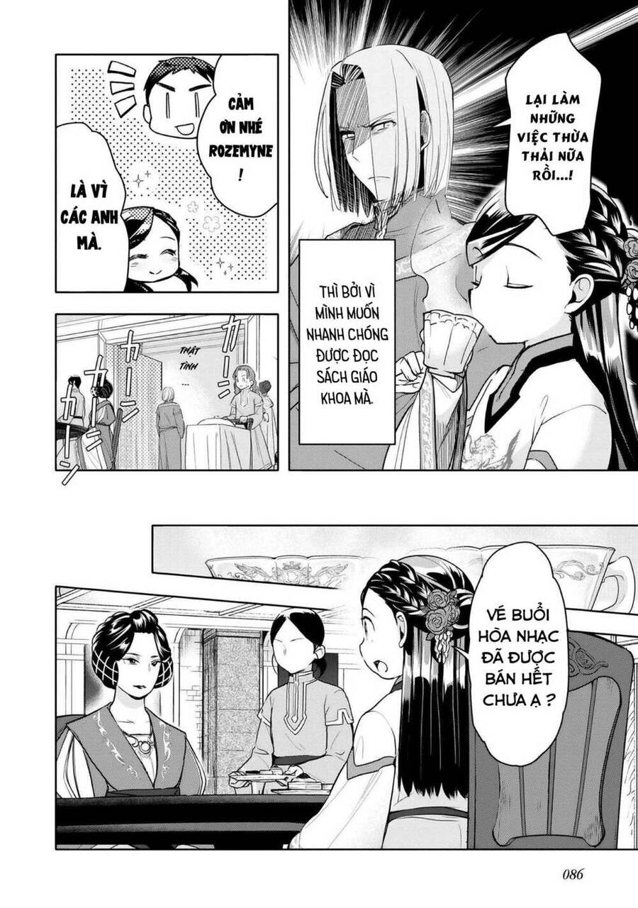 Honzuki No Gekokujou : Dai 3-Bu Ryouchi Ni Hon O Hirogeyou Chapter 17 - Trang 2