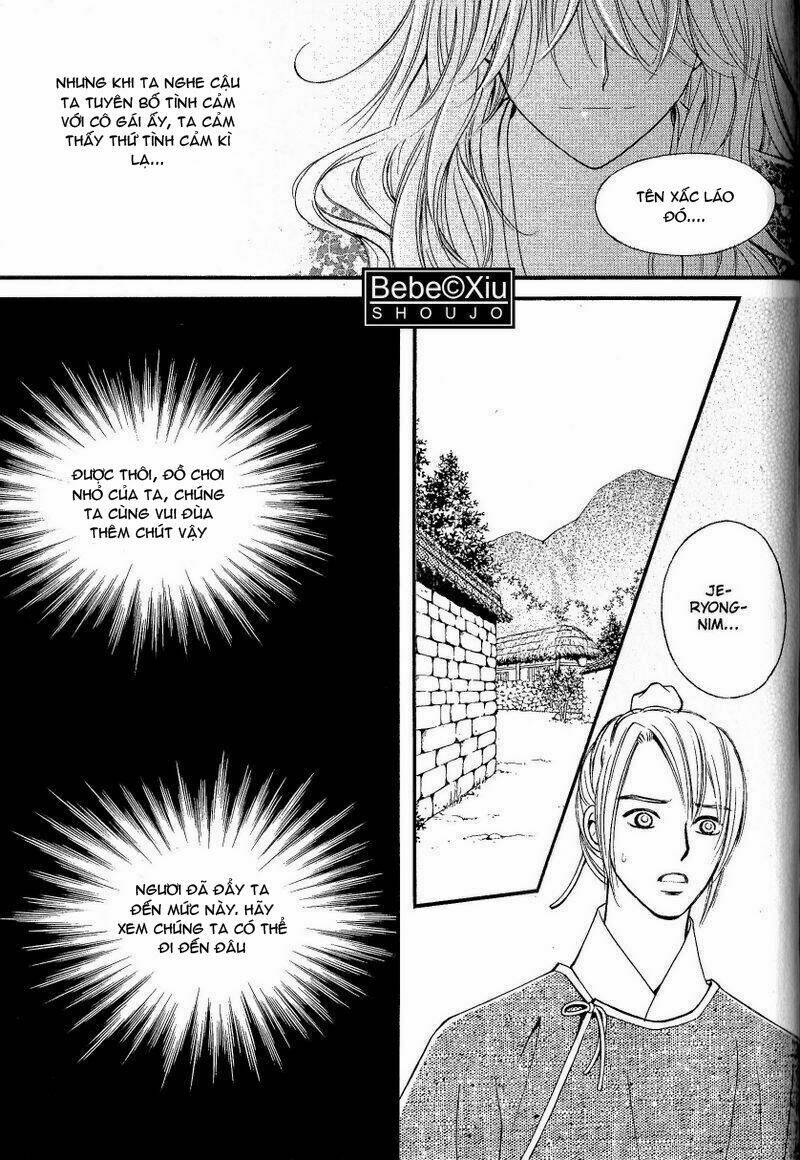 Sarasah Chapter 22 - Trang 2