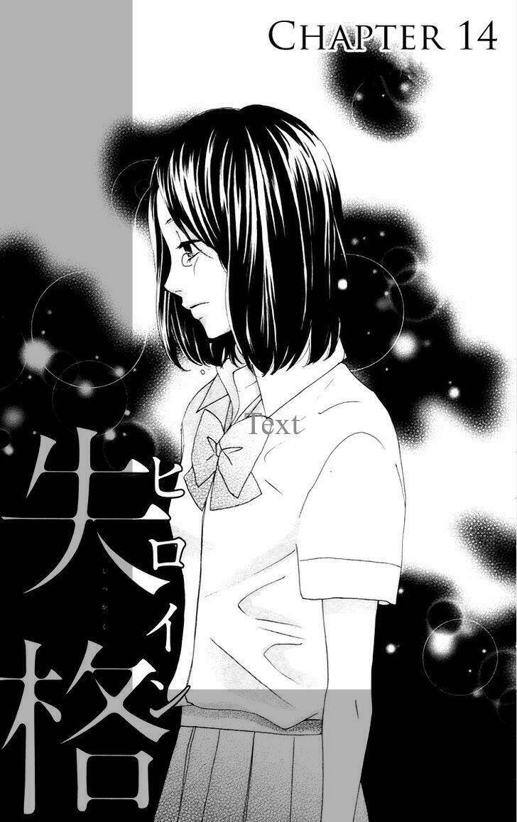 Heroine Shikkaku Chapter 14 - Trang 2