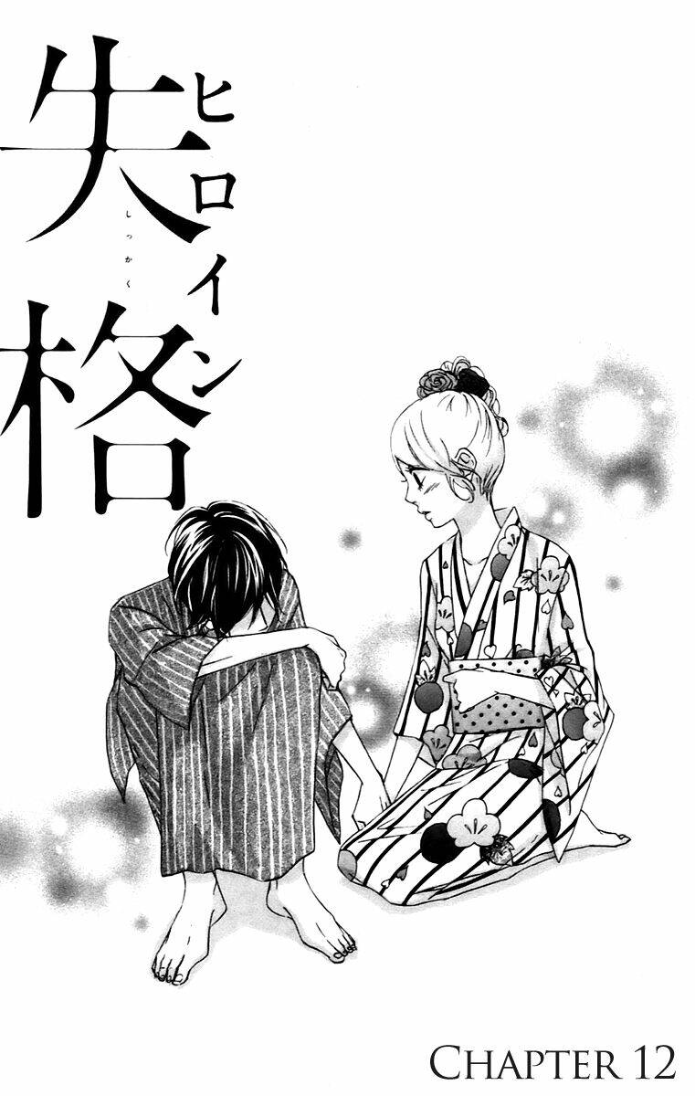 Heroine Shikkaku Chapter 12 - Trang 2