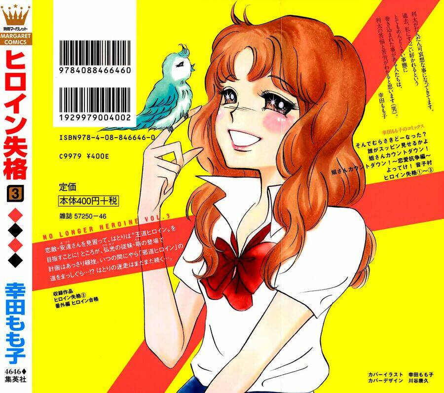 Heroine Shikkaku Chapter 9 - Trang 2