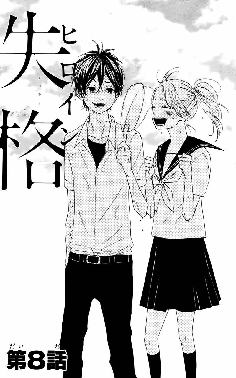 Heroine Shikkaku Chapter 8 - Trang 2