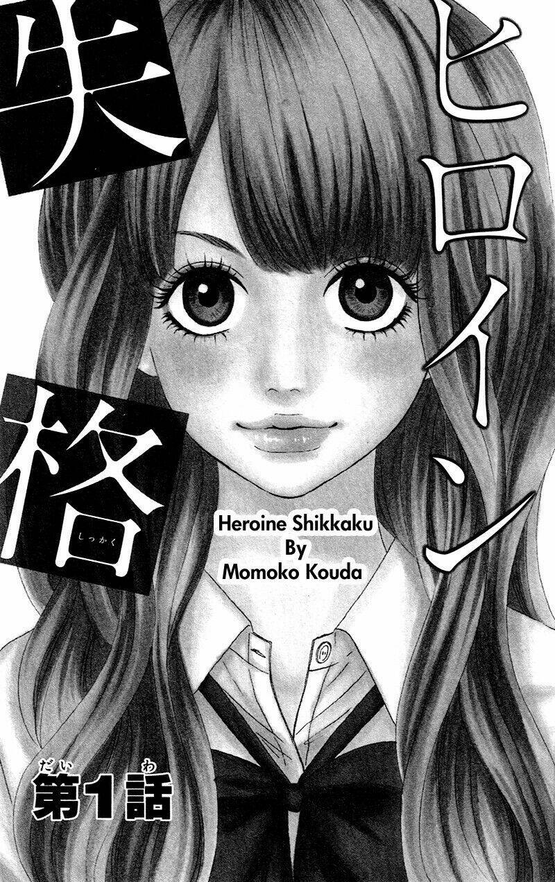 Heroine Shikkaku Chapter 1 - Trang 2