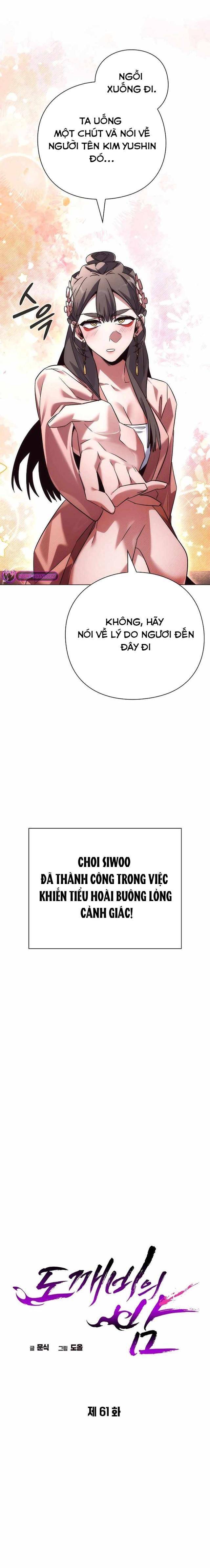 Đêm Của Yêu Tinh Chapter 61 - Trang 2