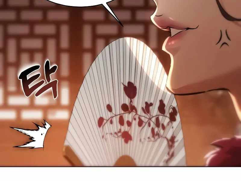 Thiên Ma Muốn Sống Một Cuộc Đời Bình Lặng Chapter 3 - Trang 2