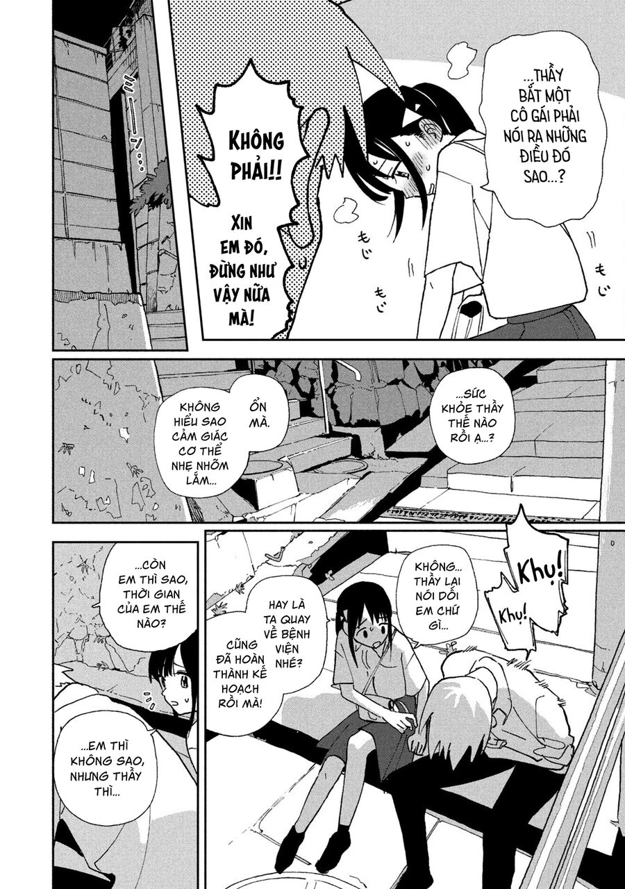 Tsuka No Ma No Ichika Chapter 22 - Trang 2