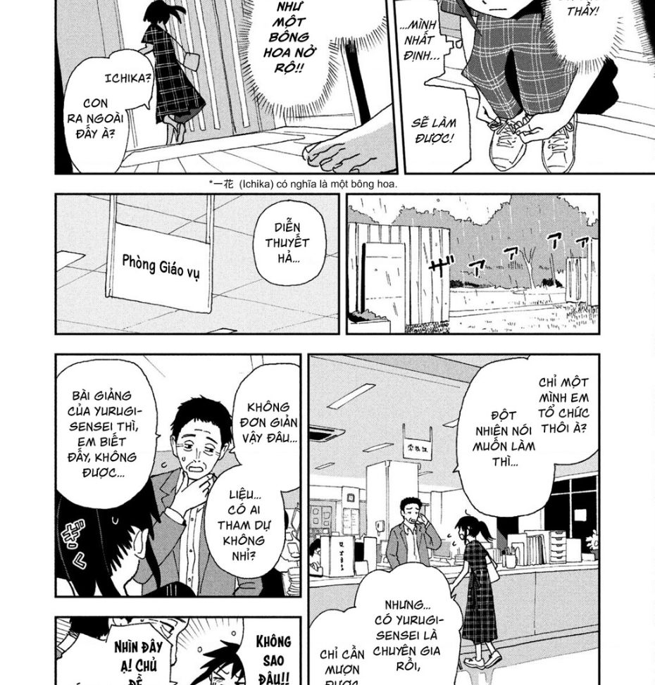 Tsuka No Ma No Ichika Chapter 17 - Trang 2