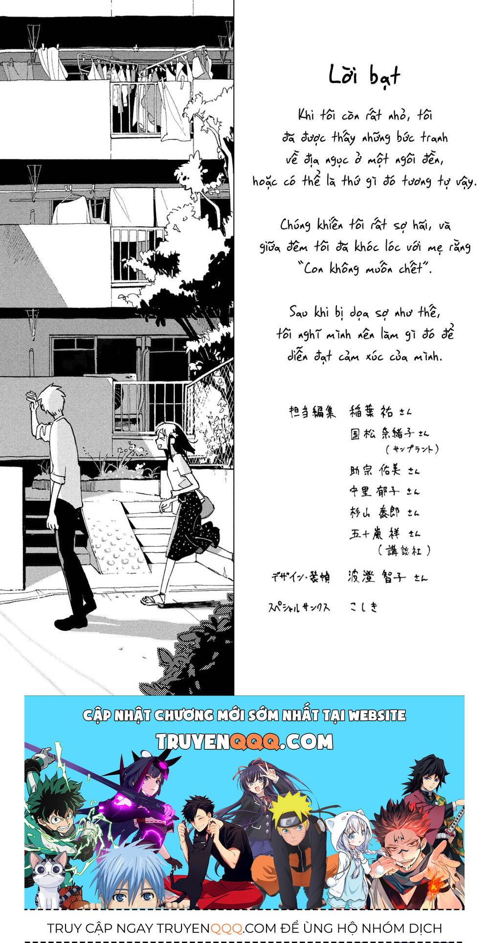 Tsuka No Ma No Ichika Chapter 9.5 - Trang 2