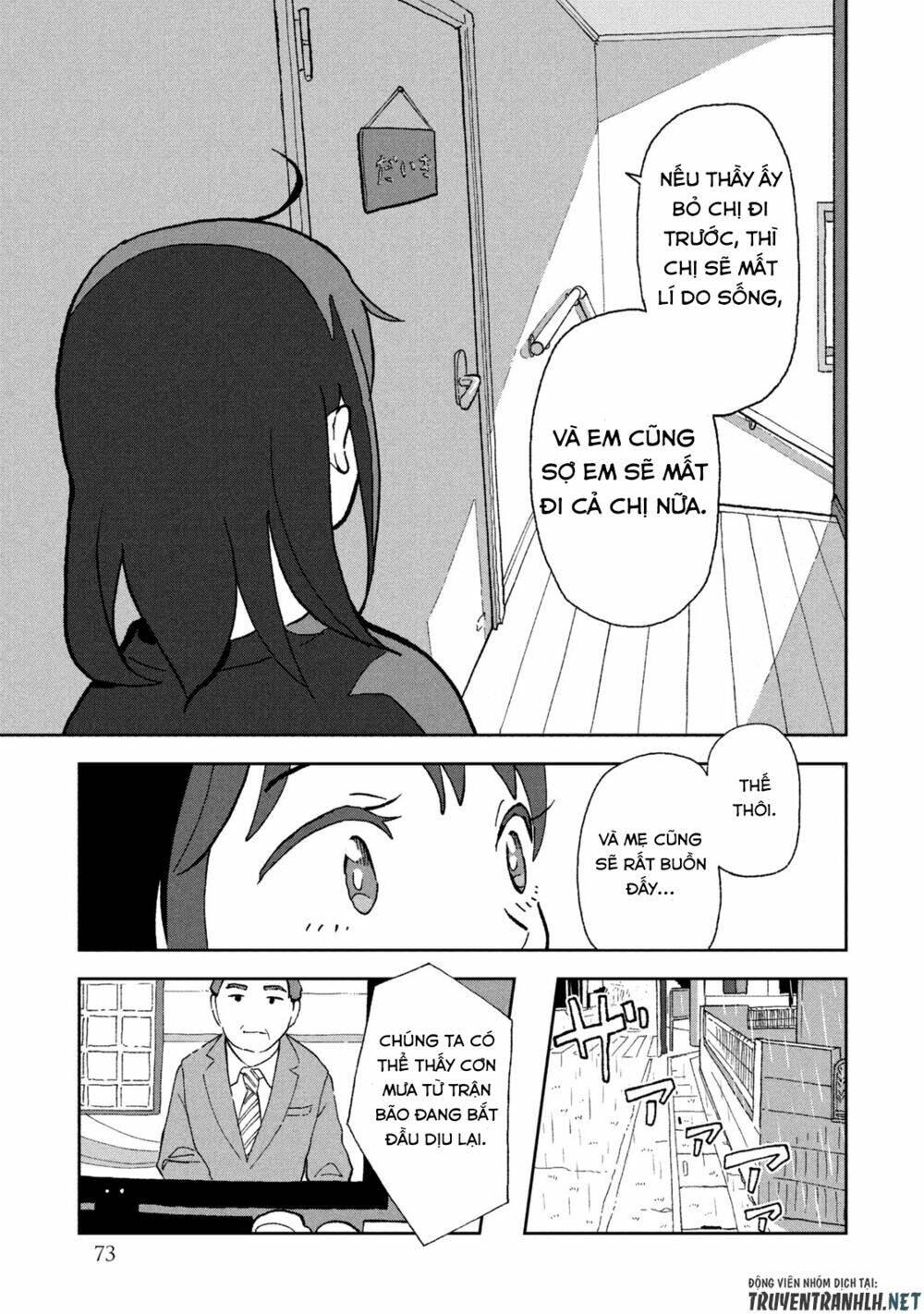 Tsuka No Ma No Ichika Chapter 4 - Trang 2