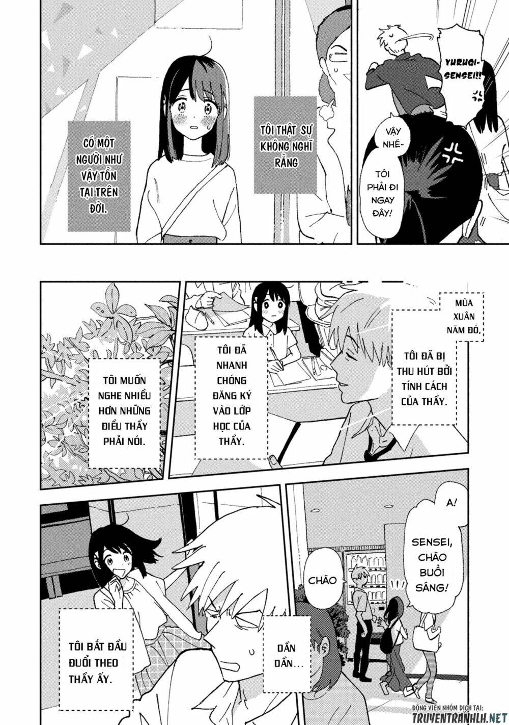 Tsuka No Ma No Ichika Chapter 1 - Trang 2