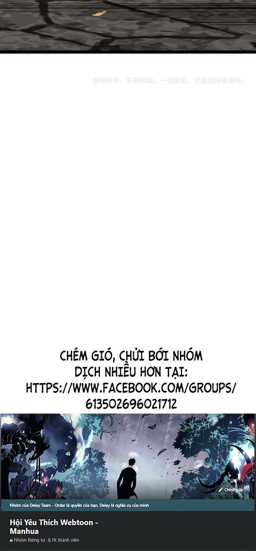 Thiên Phú Của Ngươi, Giờ Là Của Ta Chapter 60 - Trang 2