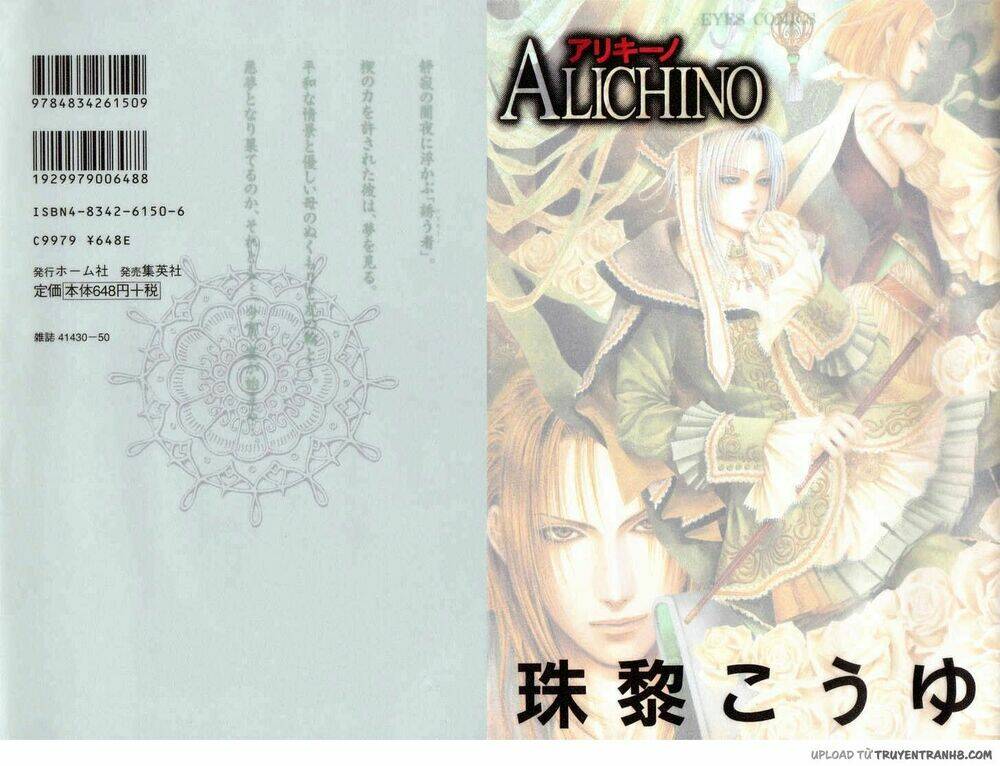 Alichino Chapter 12 - Trang 2