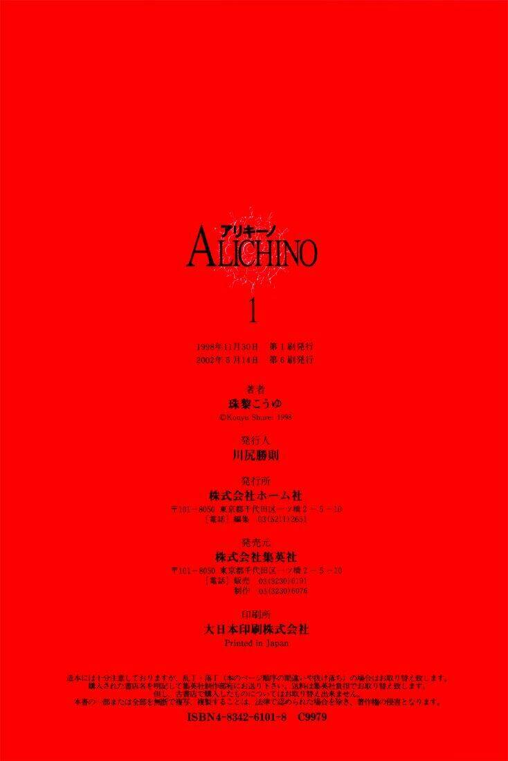 Alichino Chapter 5 - Trang 2