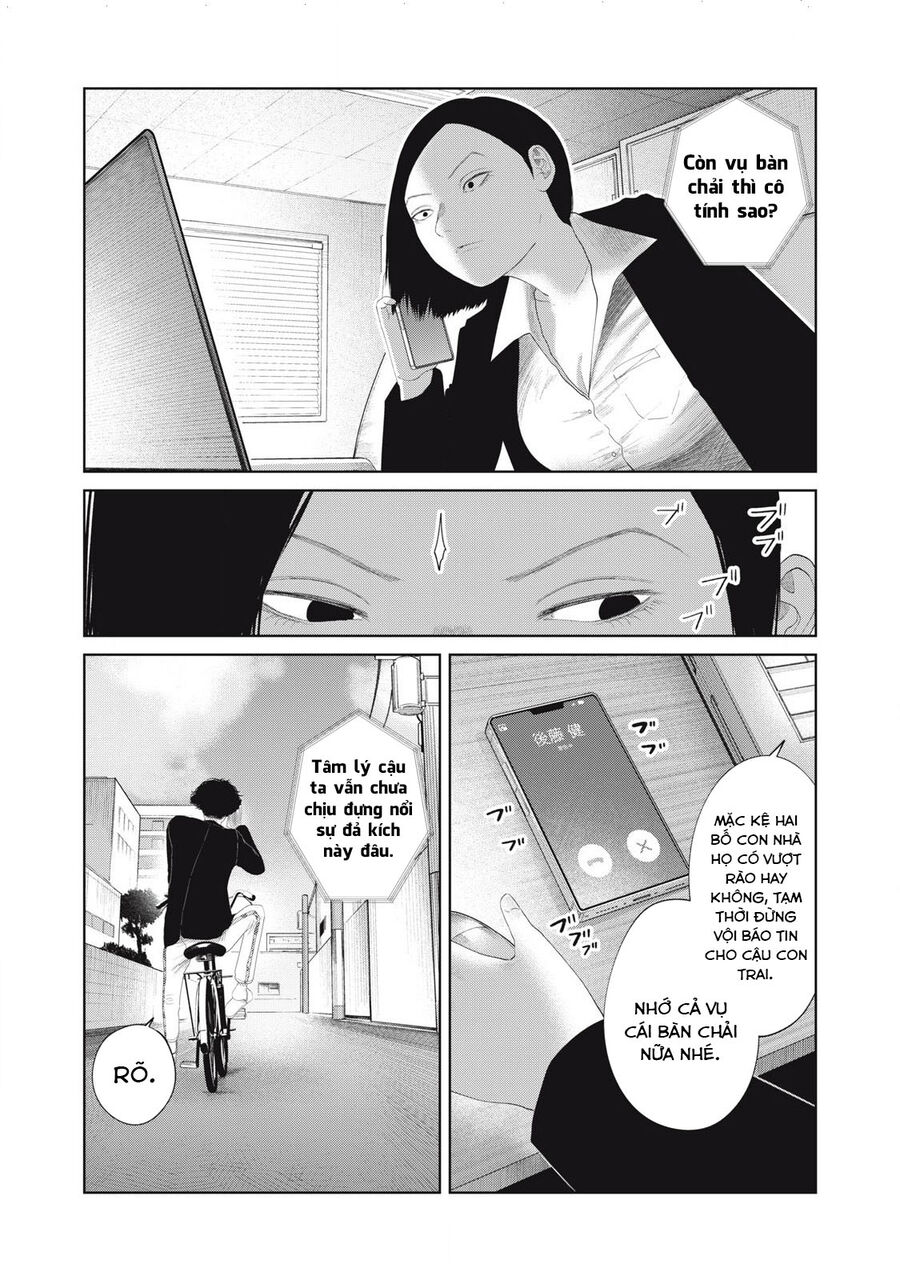 Musume No Shinshitsu Chapter 17 - Trang 2