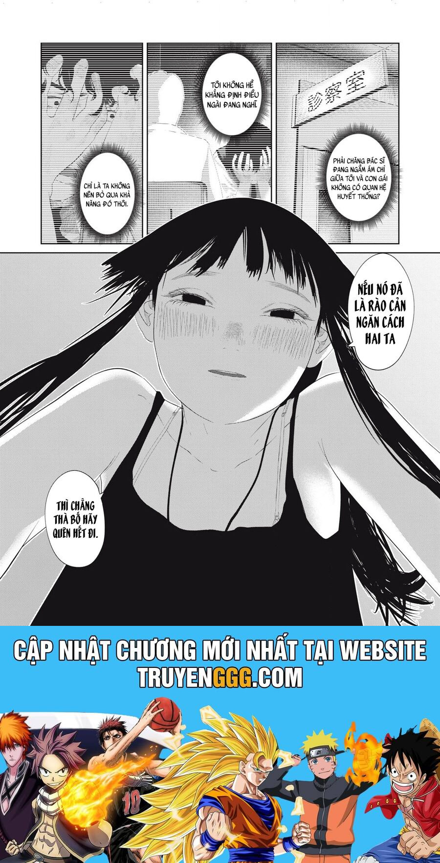 Musume No Shinshitsu Chapter 16 - Trang 2