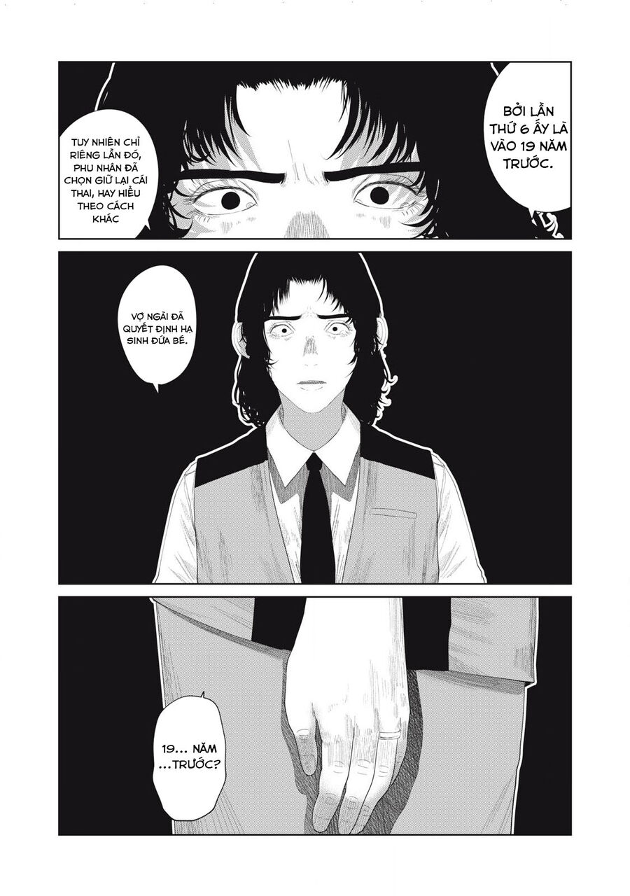 Musume No Shinshitsu Chapter 15 - Trang 2