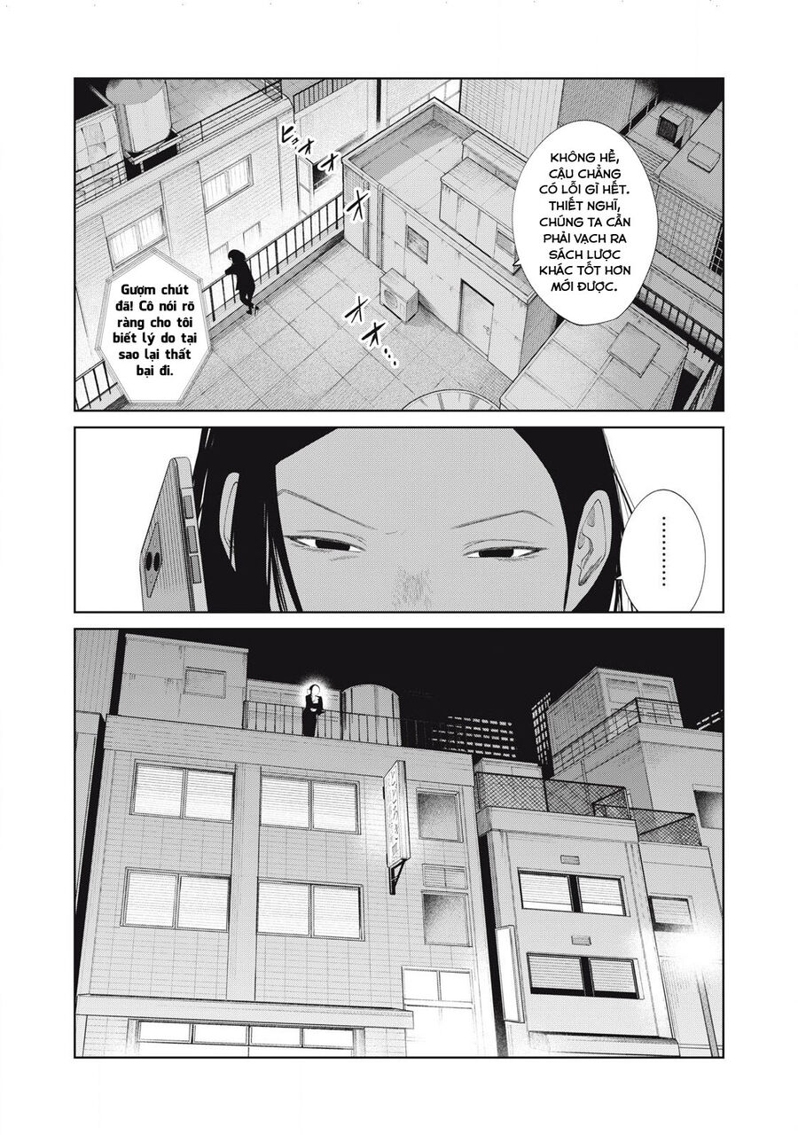 Musume No Shinshitsu Chapter 14 - Trang 2