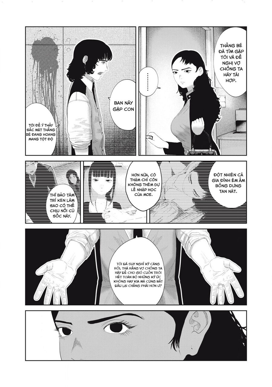 Musume No Shinshitsu Chapter 13 - Trang 2