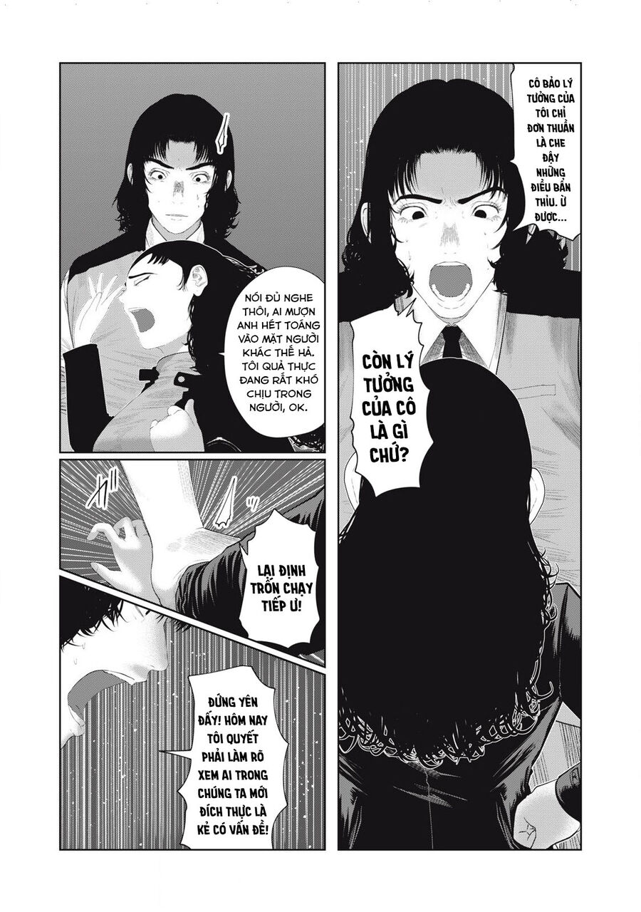 Musume No Shinshitsu Chapter 13 - Trang 2