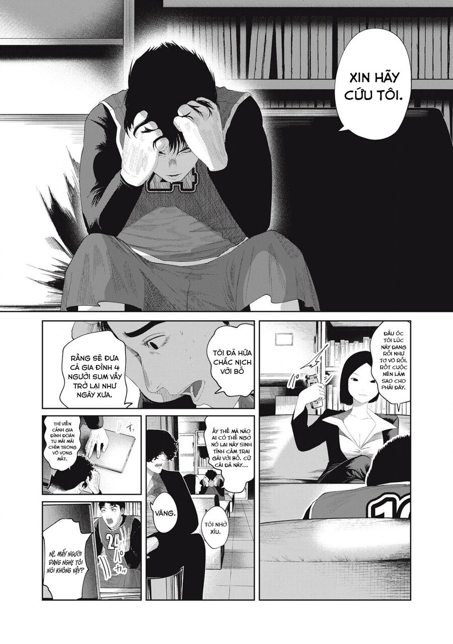 Musume No Shinshitsu Chapter 12 - Trang 2