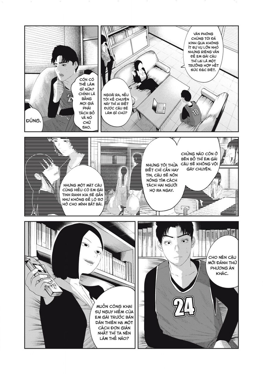 Musume No Shinshitsu Chapter 12 - Trang 2