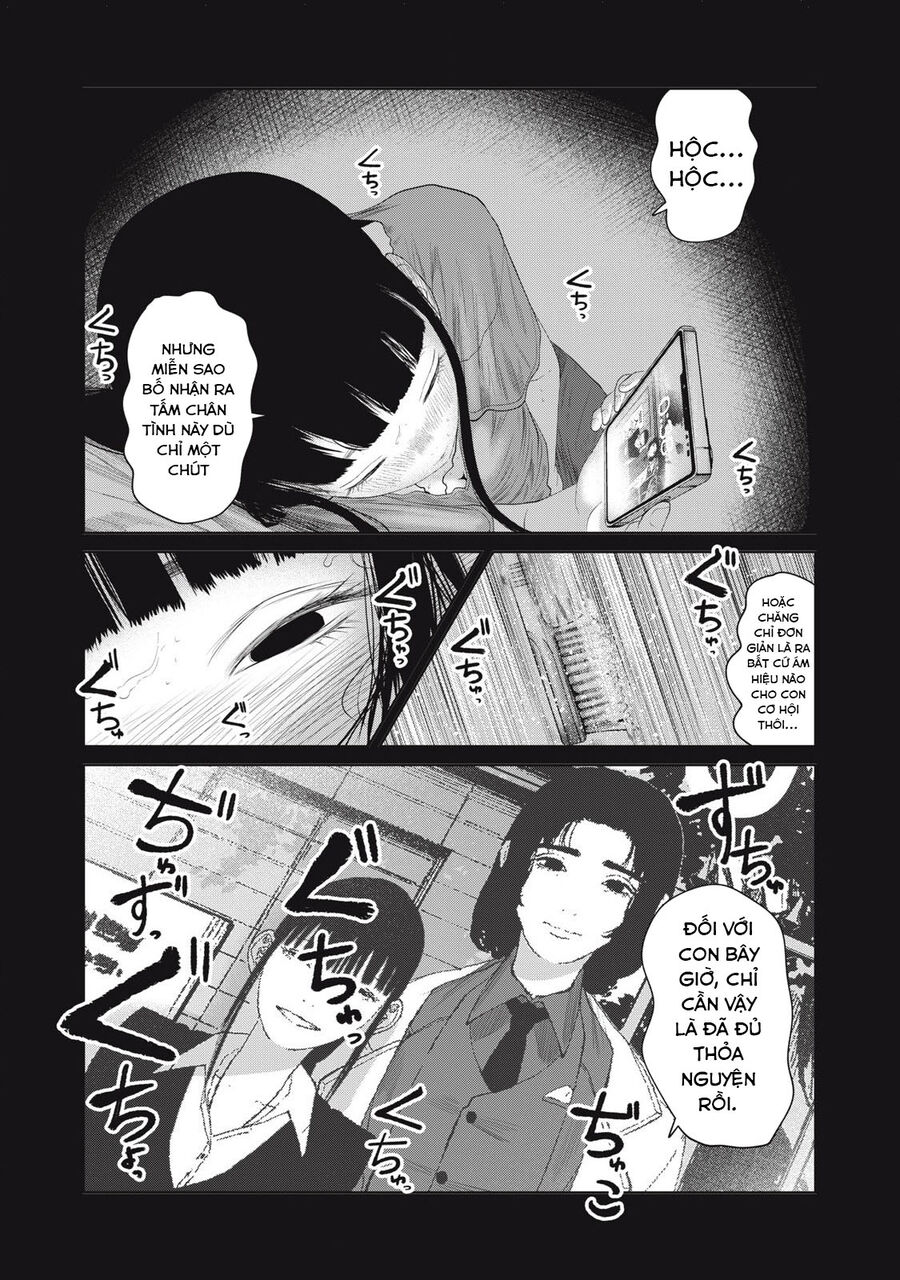 Musume No Shinshitsu Chapter 8 - Trang 2