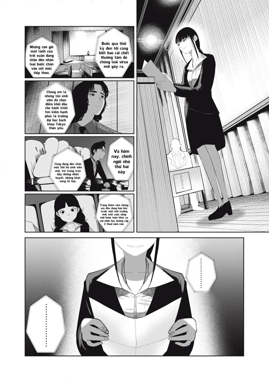 Musume No Shinshitsu Chapter 7 - Trang 2