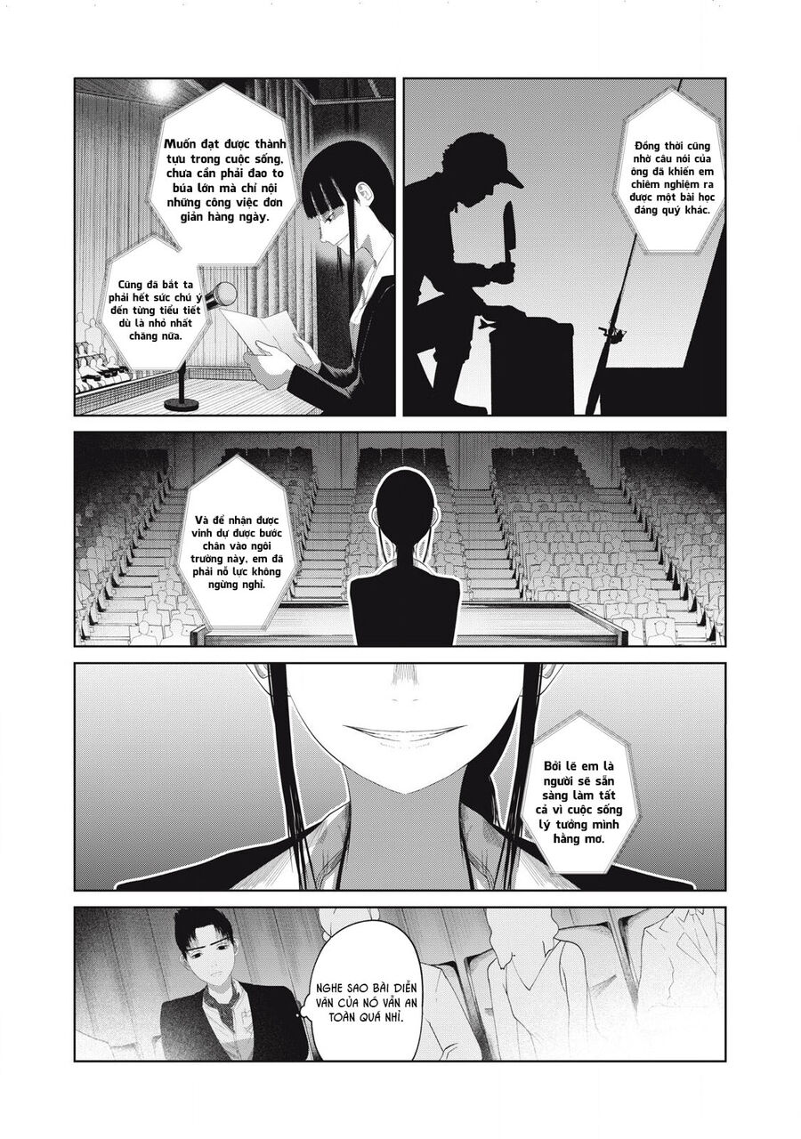 Musume No Shinshitsu Chapter 7 - Trang 2