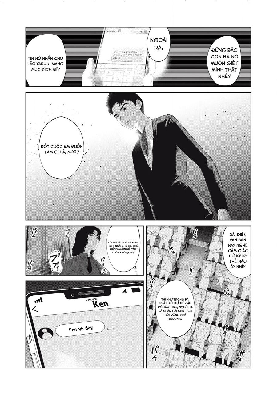 Musume No Shinshitsu Chapter 7 - Trang 2