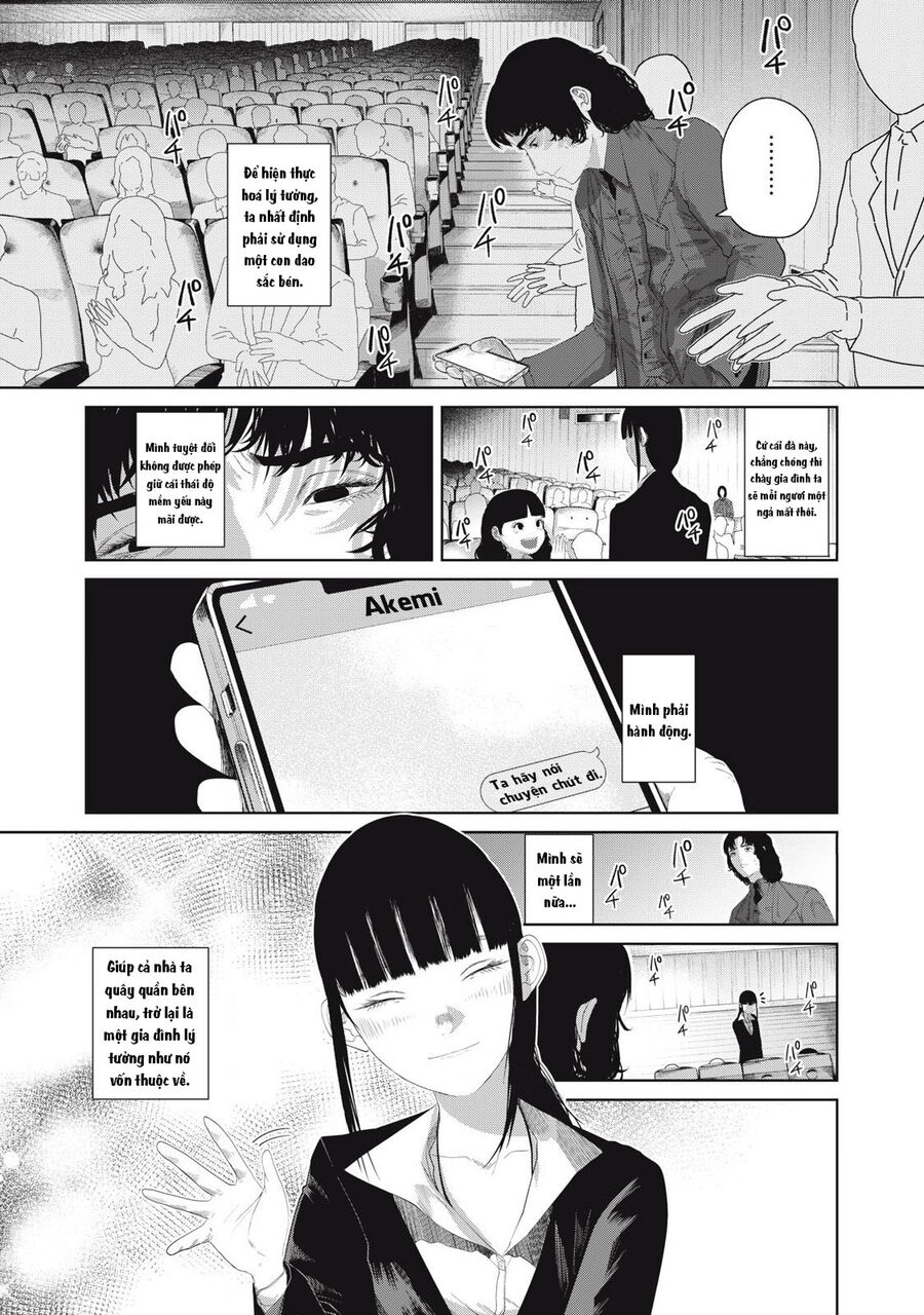 Musume No Shinshitsu Chapter 7 - Trang 2