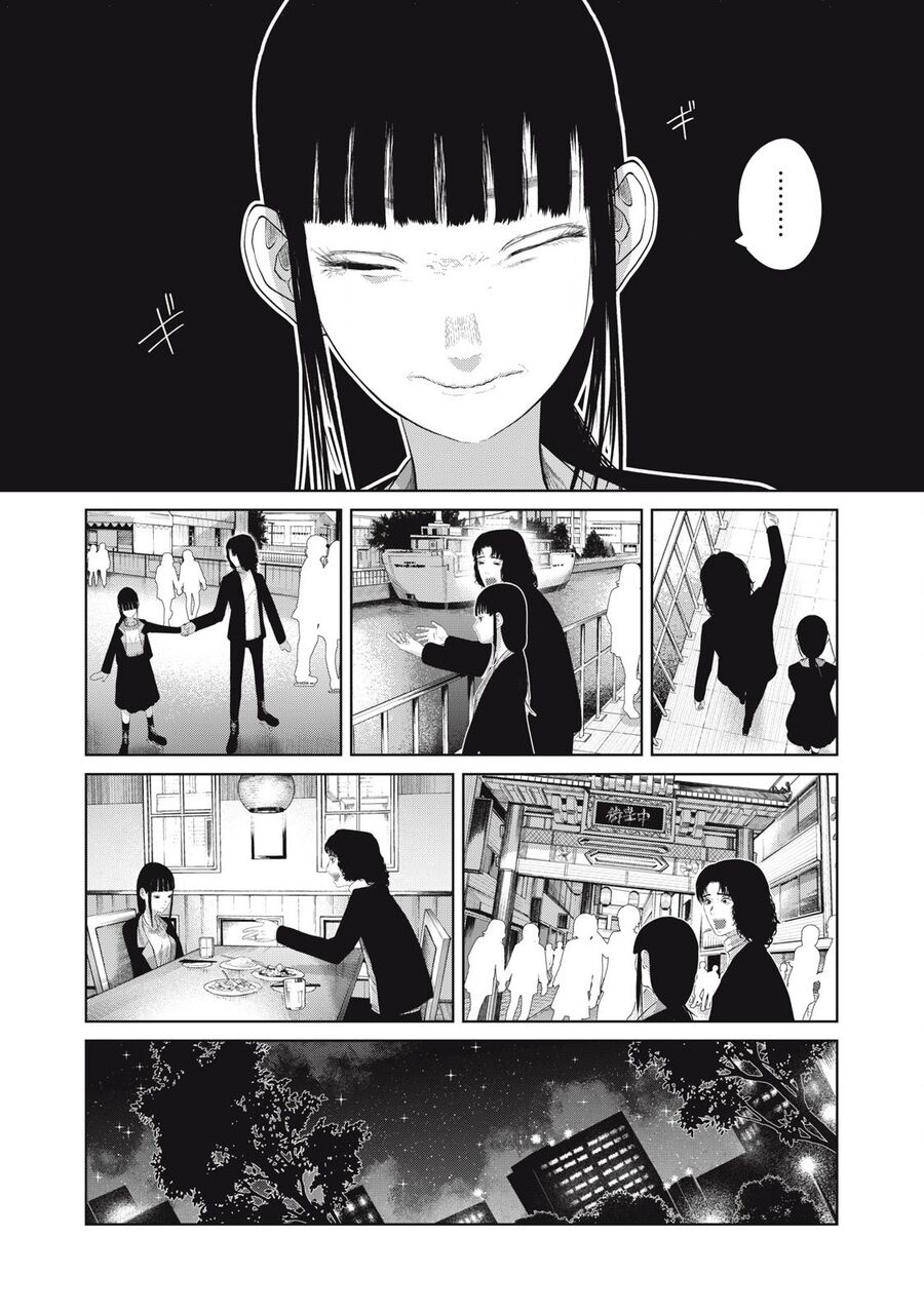 Musume No Shinshitsu Chapter 5 - Trang 2