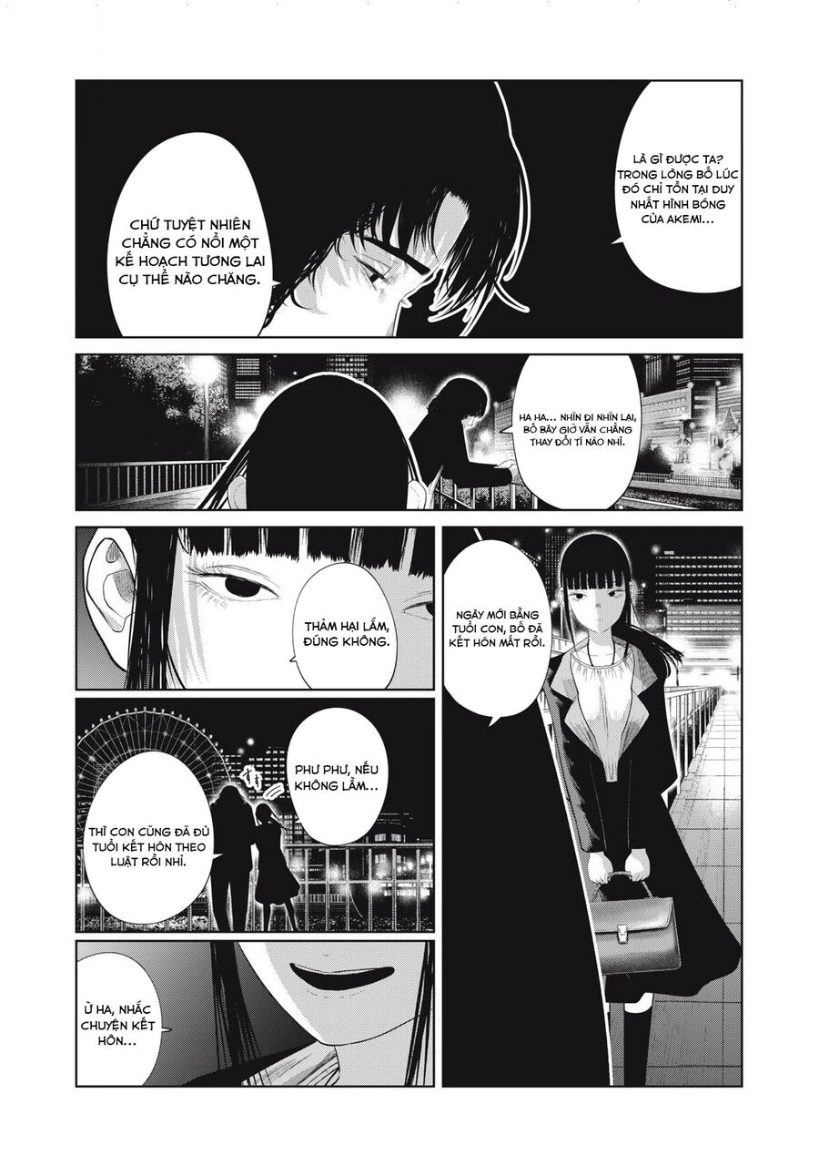 Musume No Shinshitsu Chapter 5 - Trang 2