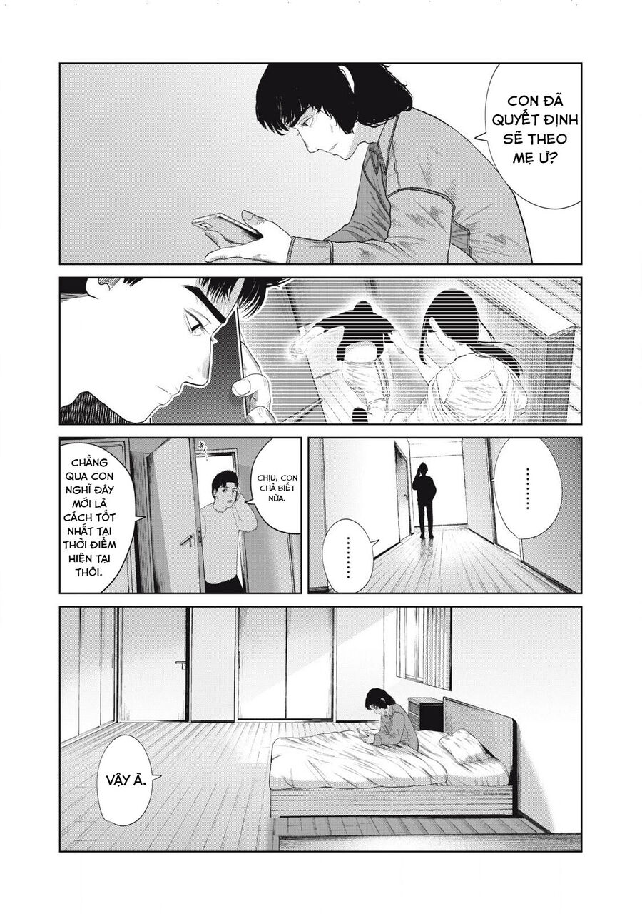 Musume No Shinshitsu Chapter 4 - Trang 2