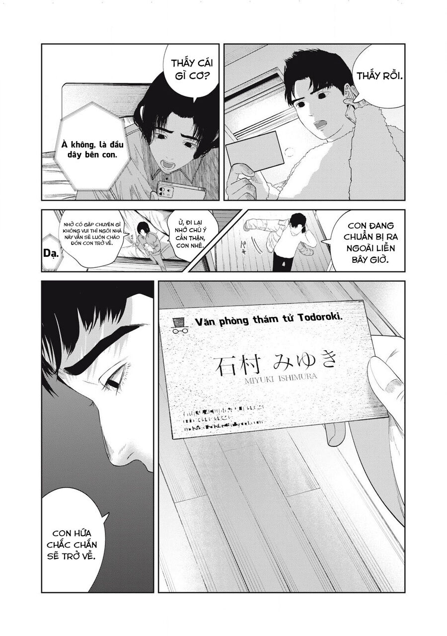 Musume No Shinshitsu Chapter 4 - Trang 2