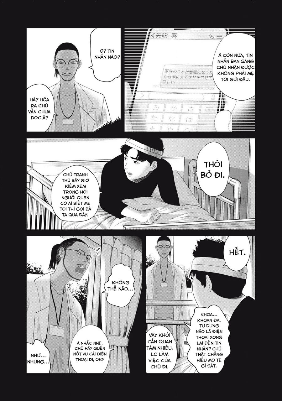 Musume No Shinshitsu Chapter 4 - Trang 2