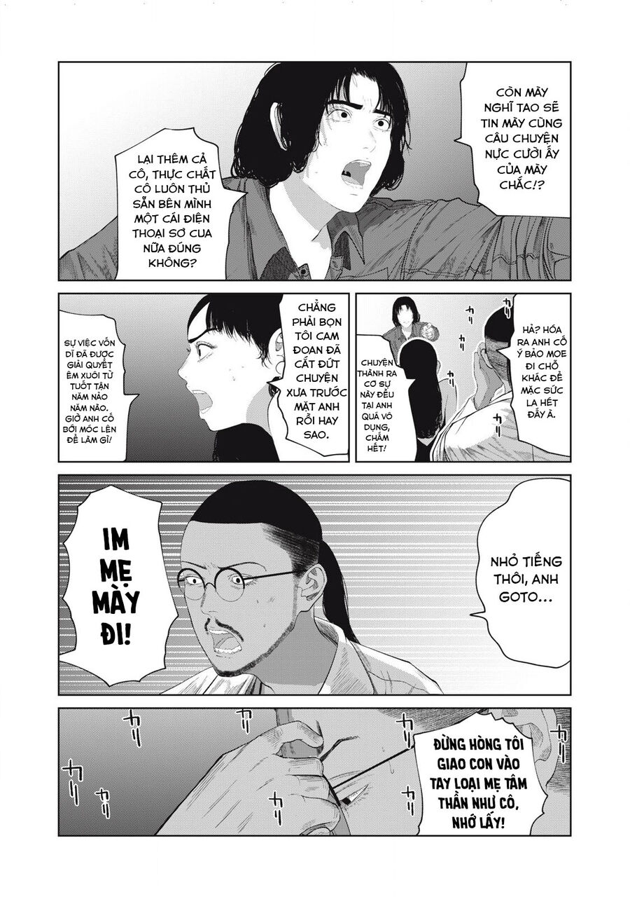 Musume No Shinshitsu Chapter 3 - Trang 2