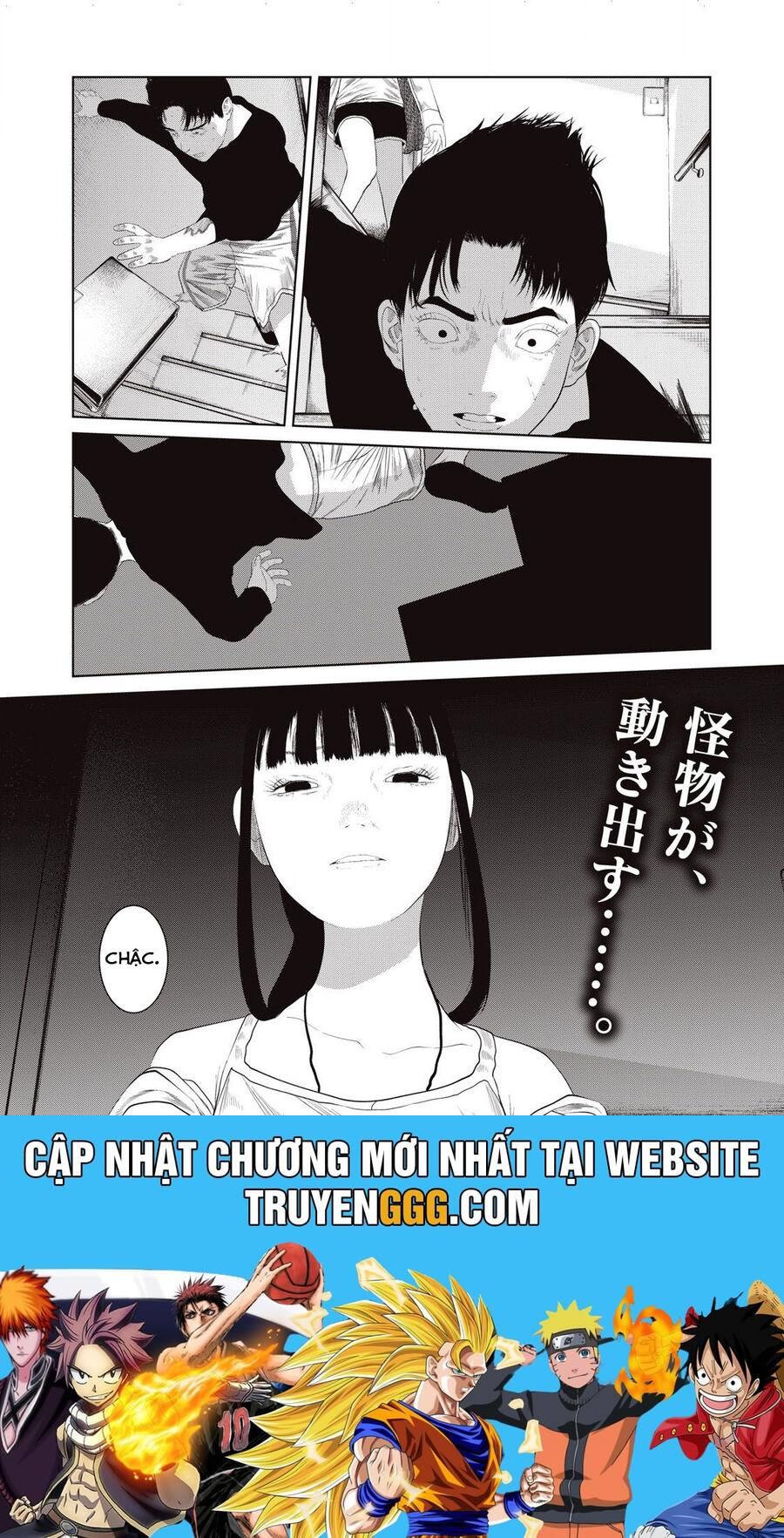 Musume No Shinshitsu Chapter 2 - Trang 2