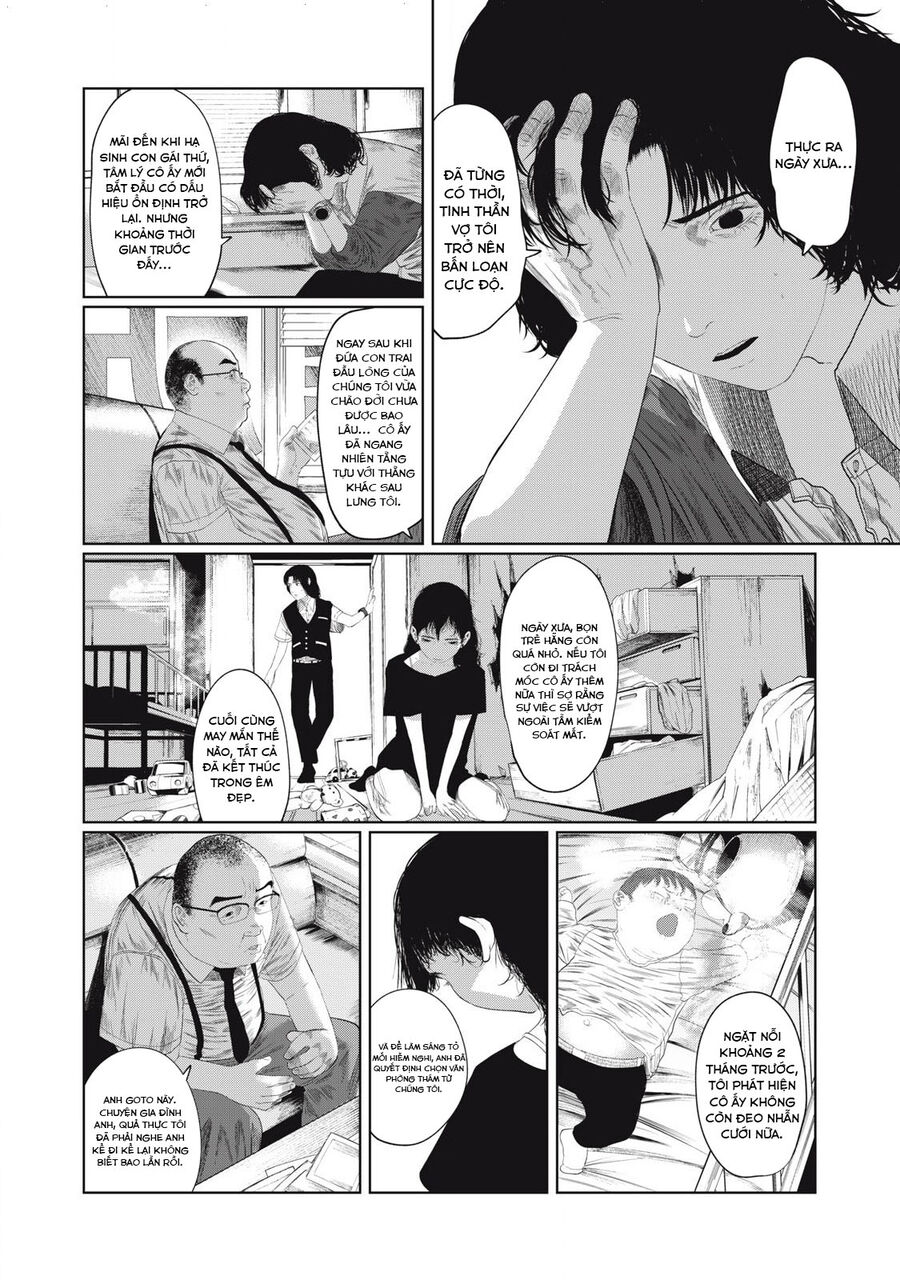 Musume No Shinshitsu Chapter 1 - Trang 2