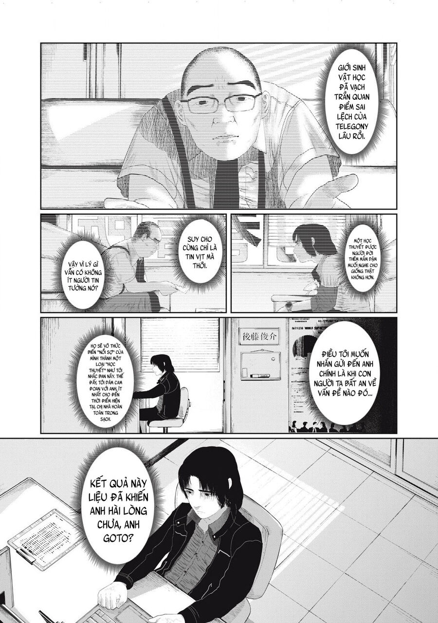 Musume No Shinshitsu Chapter 1 - Trang 2