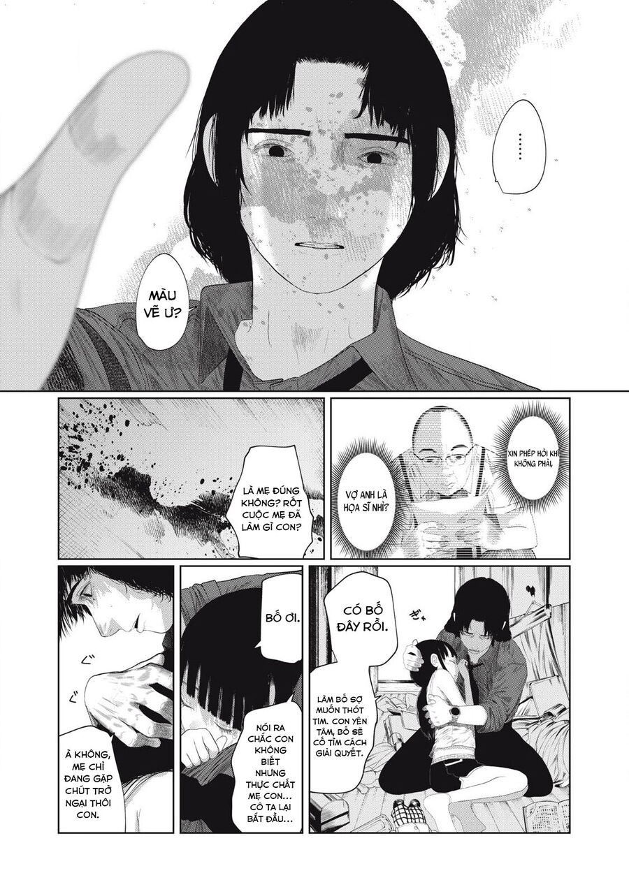 Musume No Shinshitsu Chapter 1 - Trang 2