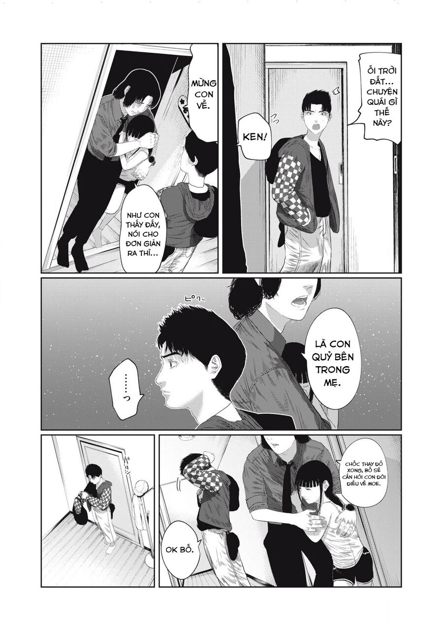 Musume No Shinshitsu Chapter 1 - Trang 2