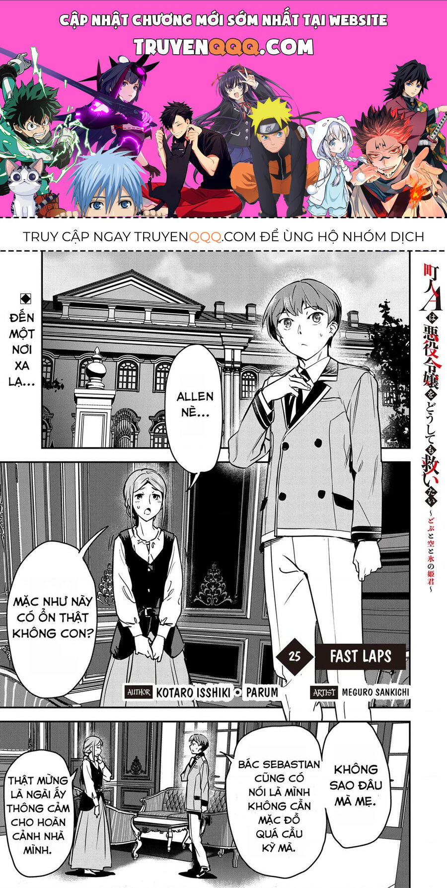 Chounin A Wa Akuyaku Reijou Wo Doushite Mo Sukuitai Chapter 25 - Trang 2