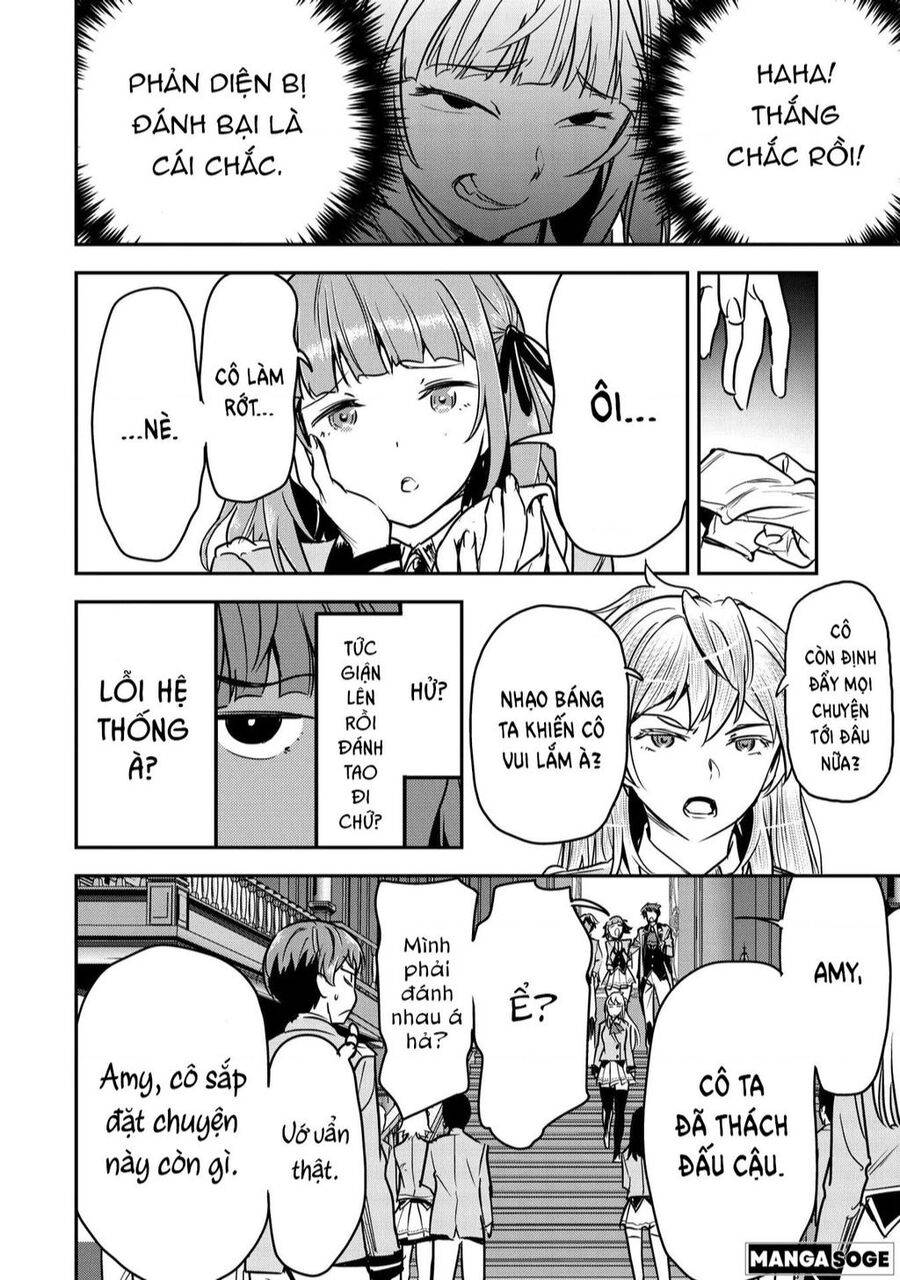 Chounin A Wa Akuyaku Reijou Wo Doushite Mo Sukuitai Chapter 21 - Trang 2