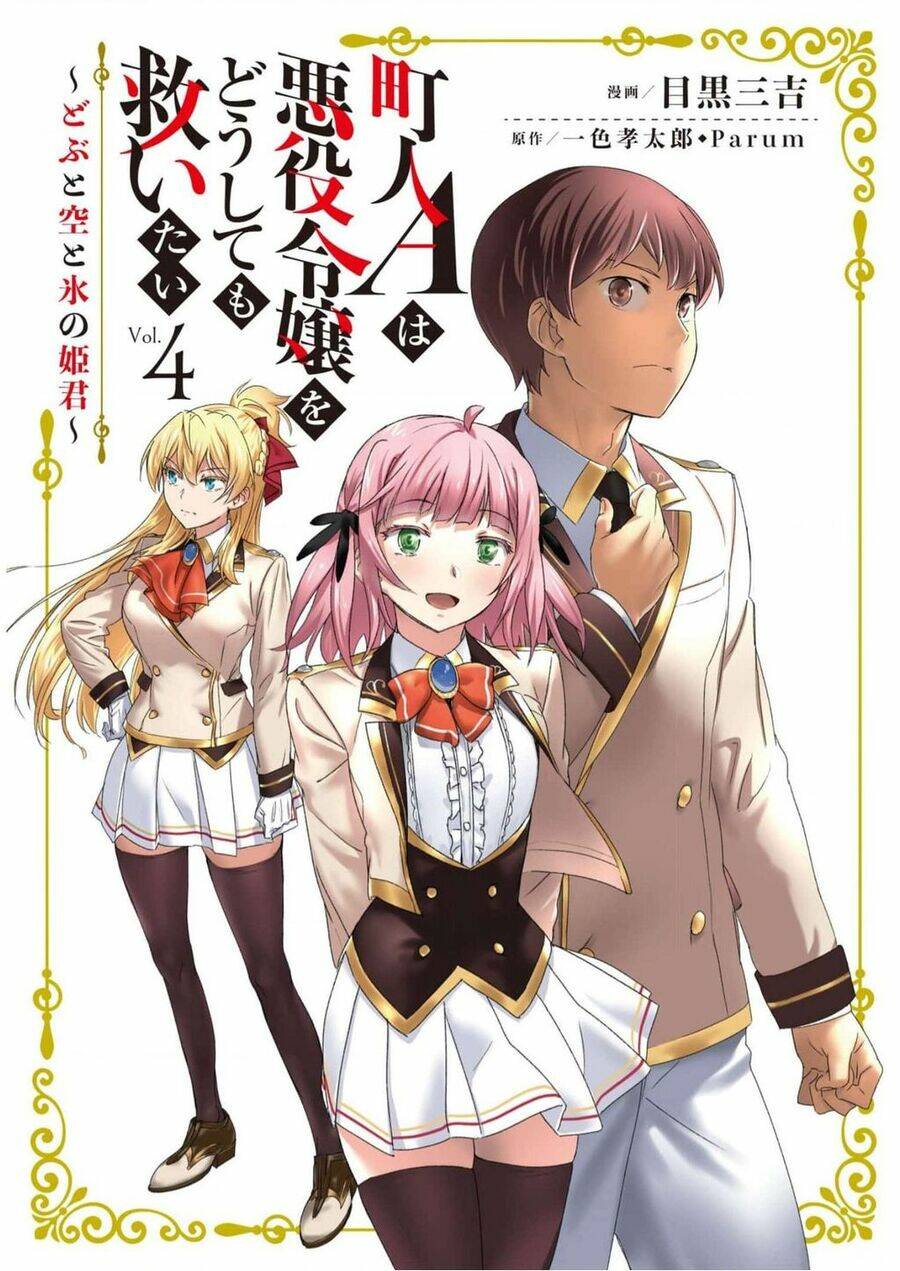 Chounin A Wa Akuyaku Reijou Wo Doushite Mo Sukuitai Chapter 16 - Trang 2