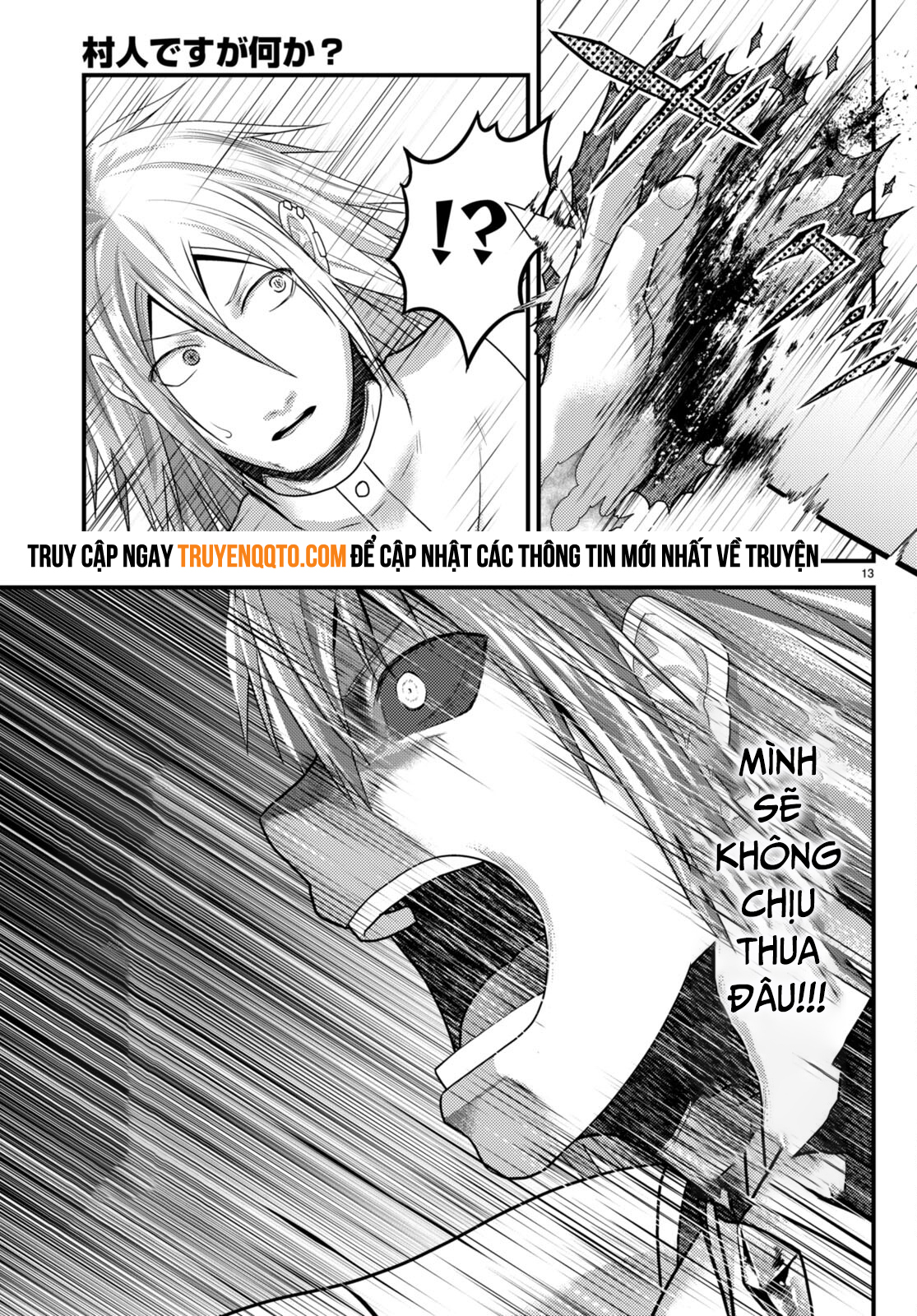 Murabito Desu Ga Nani Ka? Chapter 68 - Trang 2