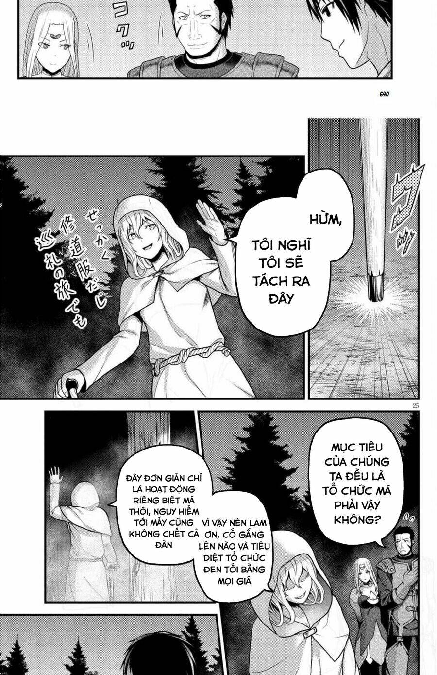 Murabito Desu Ga Nani Ka? Chapter 54 - Trang 2