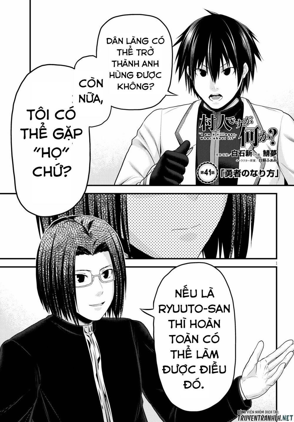 Murabito Desu Ga Nani Ka? Chapter 41 - Trang 2