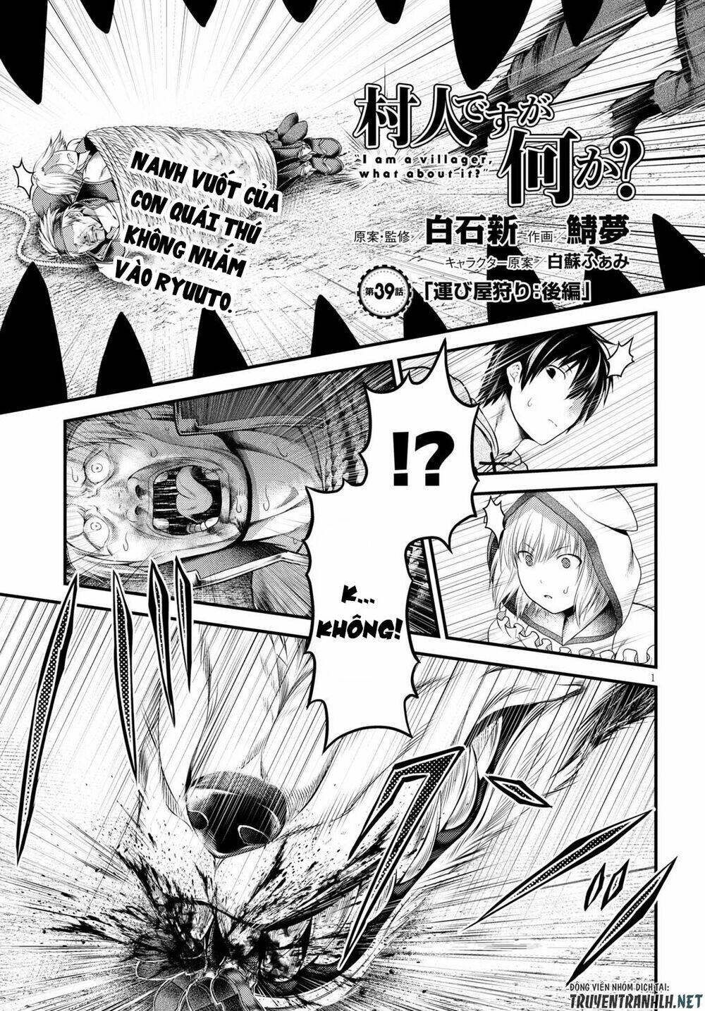 Murabito Desu Ga Nani Ka? Chapter 39 - Trang 2